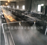 干霧抑塵裝置