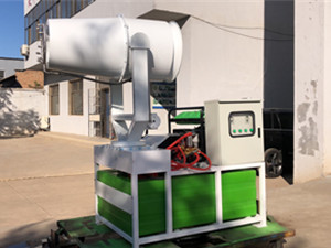 30米全自動(dòng)降噪除塵噴霧機(jī)