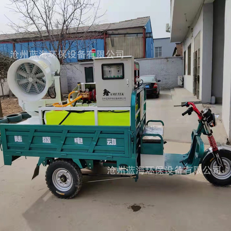 風(fēng)送式消毒防疫噴霧機(jī)