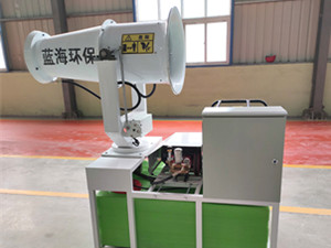 LHW-30型全自動(dòng)除塵噴霧機(jī)