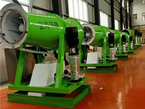 礦場用除塵噴霧機(jī)